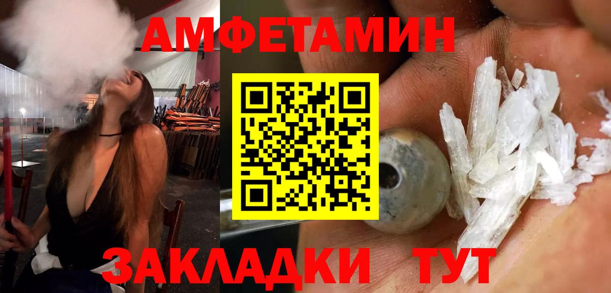 Гашиш Белово