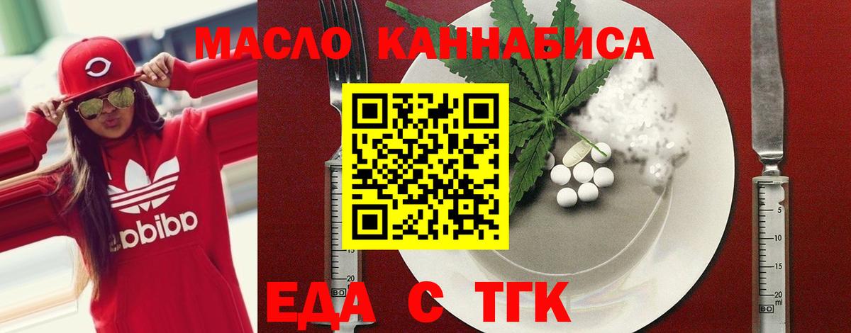 Белово  Canna-Cookies марихуана  Вход с VPN 