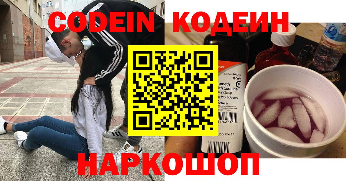 АМФ   Гашиш  Экстази  Метадон  Белово  МЕТАМФЕТАМИН  ГАШИШ  LSD-25  Вход с VPN  Марихуана  КОКАИН  МЕФ кристаллы 