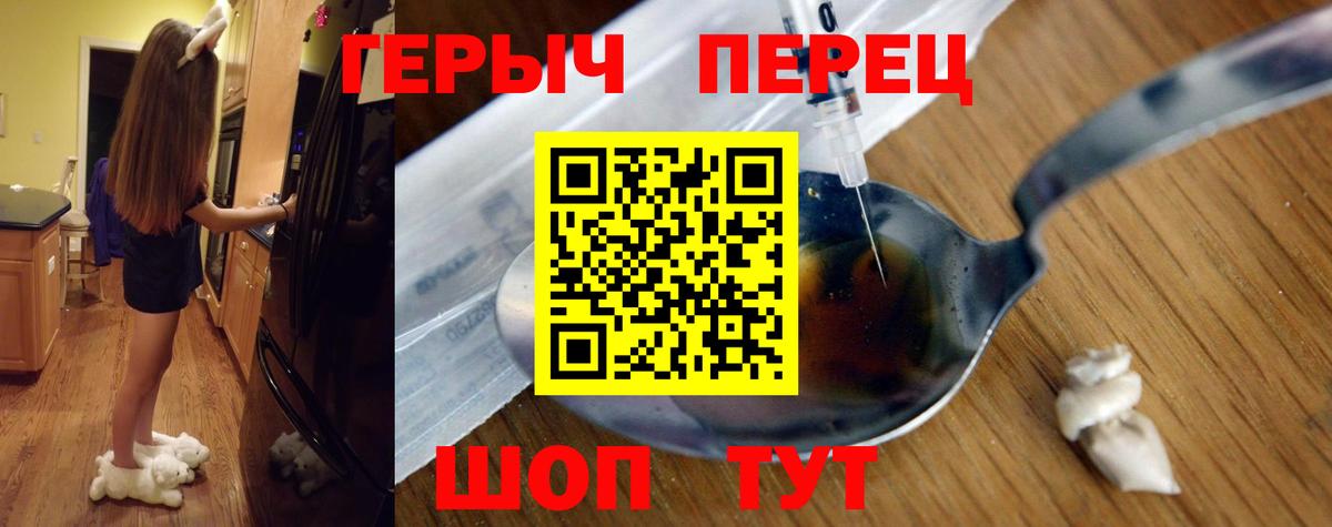 Белово  ГЕРОИН афганец  Вход с VPN 