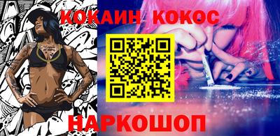 кокс Волжский