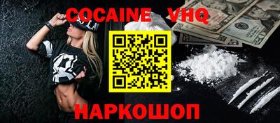 кокс Волжский