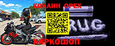 кокс Волжский