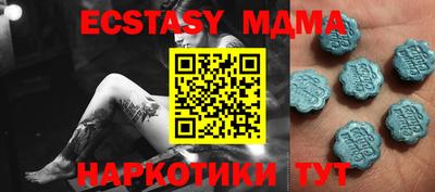 MDMA Premium VHQ Волгодонск