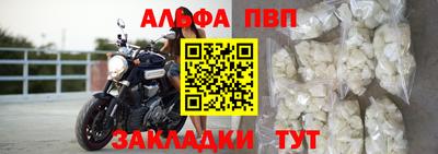 MDMA Premium VHQ Волгодонск