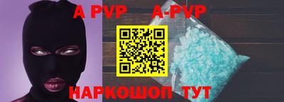 MDMA Premium VHQ Волгодонск