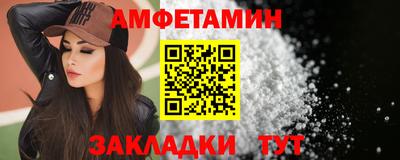 а пвп мука Волжск