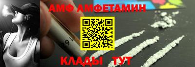 MDMA Premium VHQ Волгодонск