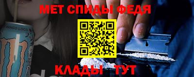 MDMA Premium VHQ Волгодонск