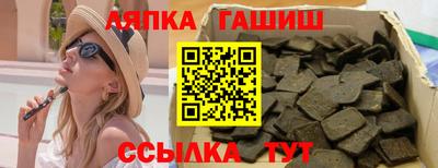 а пвп мука Волжск