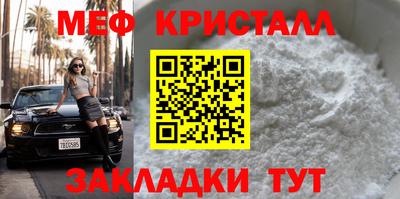 а пвп мука Волжск