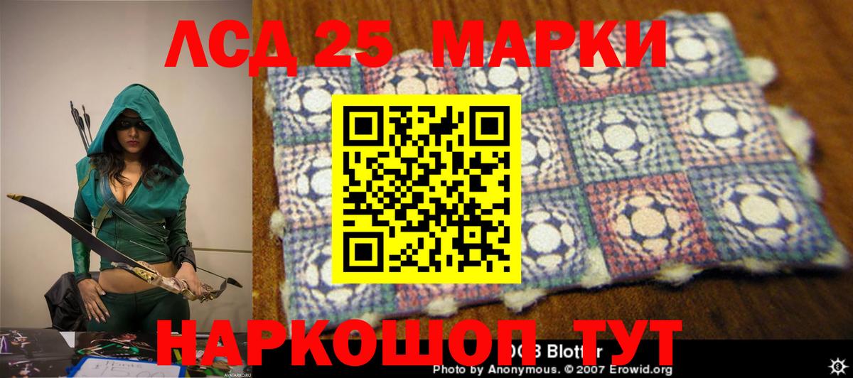 LSD-25 экстази кислота  Лсд 25 экстази кислота  Белово  Вход с VPN 