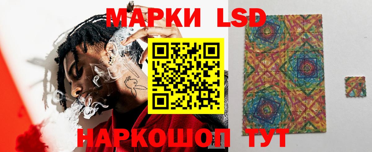 Лсд 25 экстази ecstasy Белово