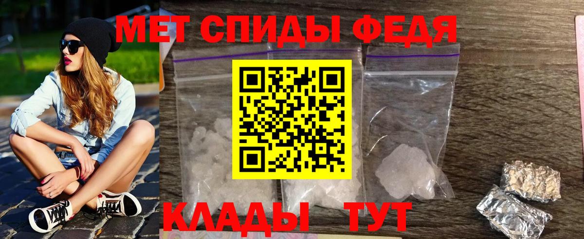 Белово  Первитин винт  Вход с VPN  Первитин винт 