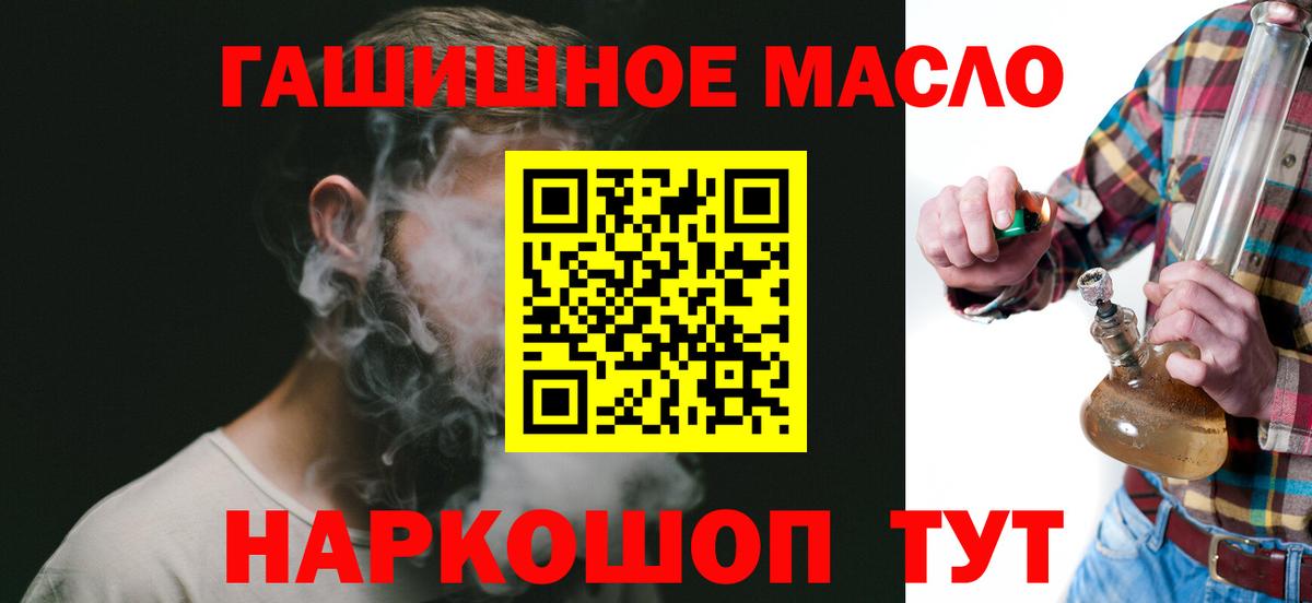 Белово  ТГК Wax  ТГК Wax  Вход с VPN 
