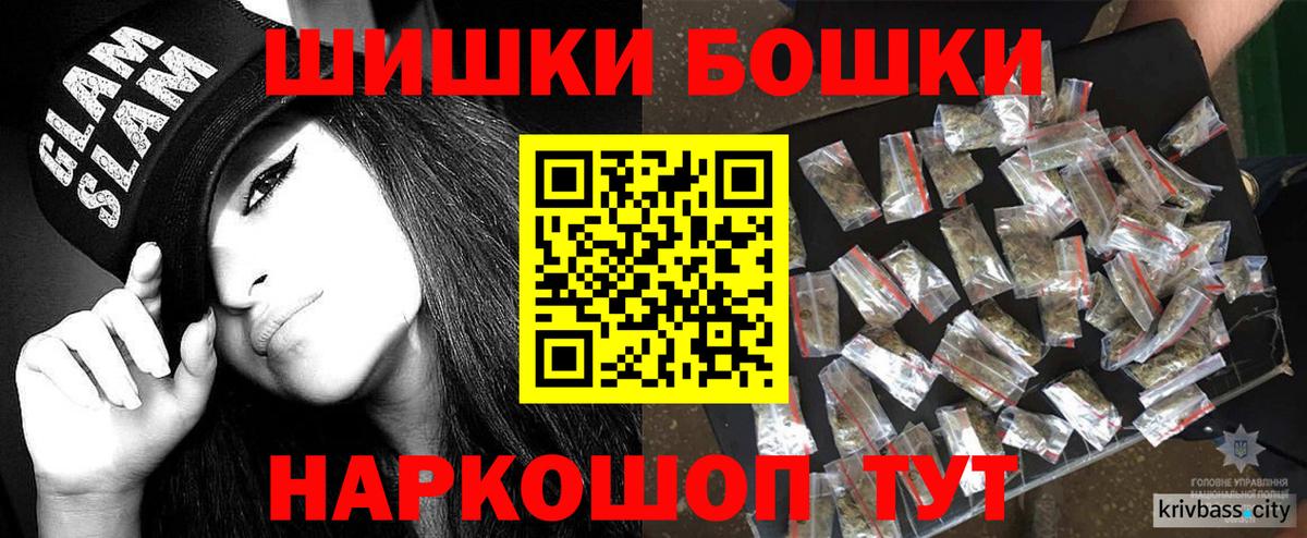 Белово  МАРИХУАНА Ganja  Бошки марихуана THC 21%  Каннабис план  Бошки марихуана гибрид  Вход с VPN 